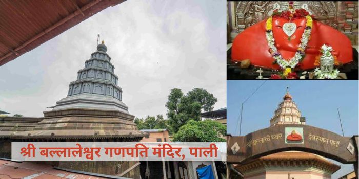 ballaleshwar-temple-pali