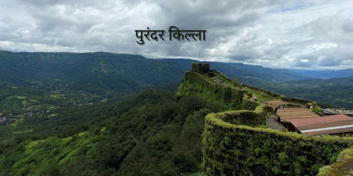 Purandar-Fort