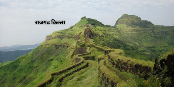 Rajgad-Fort